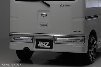 Amazon | アトレーワゴン(前期/中期) オールLEDテールランプ